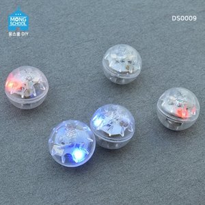 (몽스쿨)DS0009 LED 발광볼 (5개)