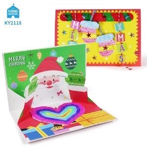 (몽스쿨)KY2118 크리스마스카드 만들기 포근산타(봉투포함)